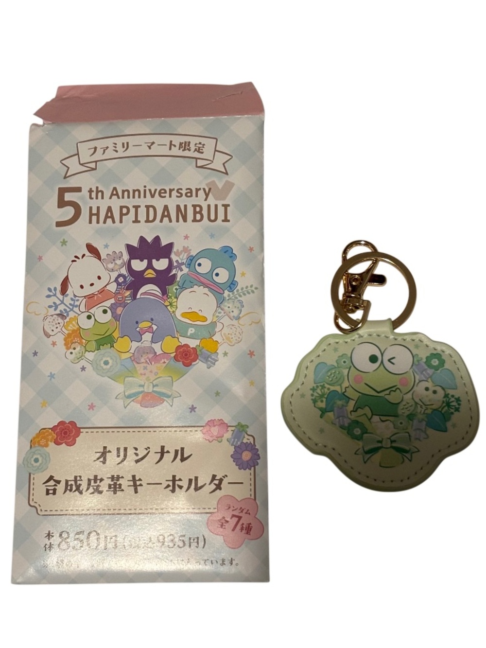 Sanrio 5th Anniversary Hapidanbui Blindbag Faux Leather Keychain Japan